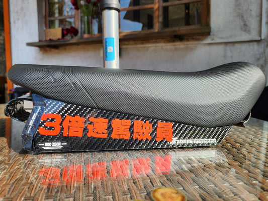 Begode Panther Seat